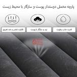تشک بادی خودرو مدل B03