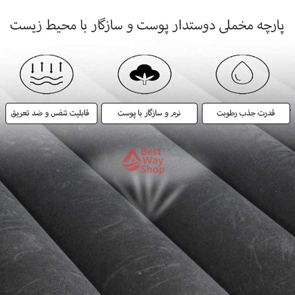 تشک بادی خودرو مدل B03