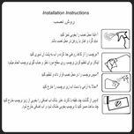 برچسب پارکابی خودرو کد S17 مناسب برای کوییک آر بسته 4 عددی*578