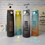 قمقمه ایون مدل New Bottle گنجایش 0.9 لیتر