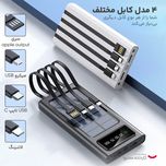 پاوربانک خورشیدی