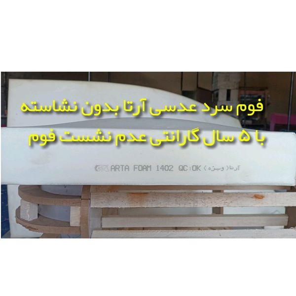 مبل چهار نفره هلکو مدل چستر تمام لمسه