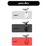 ماساژور برقی صورت