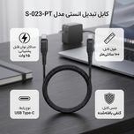 کابل USB-C انستی مدل S-023-PT FAST CABLE 65W طول یک متر