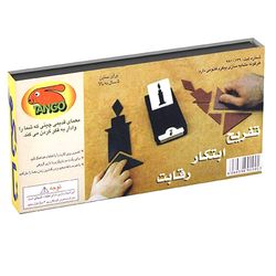 بازی فکری تانگو مدل DSK3709