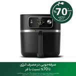 هواپز هوشمند 8.3 لیتری فیلیپس مدل  HD9880/90