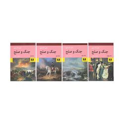 کتاب جنگ و صلح اثر لئون تالستوی - چهار جلدی نشر نیلوفر