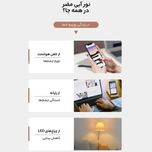 عینک محافظ چشم