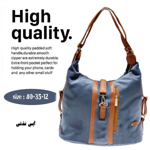کوله پشتی زنانه مدل P3