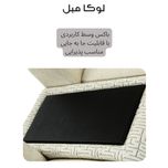 مبل ال 7 نفره لوکا مبل مدل آنیتا