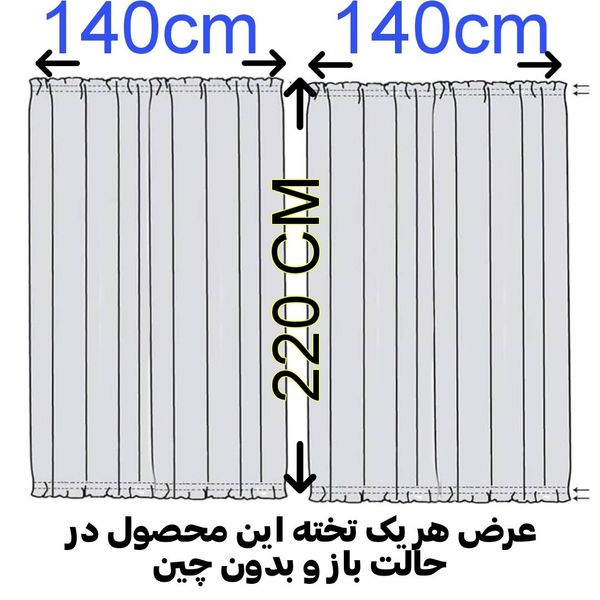 پرده تیکو دکو مدل پشت دری سایز 140x220 سانتی متر