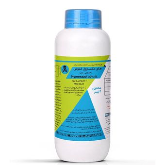 قارچ کش هایمکسازول کاوش 30% SL (تتریس یا تاچیگارن یا فوزارا)