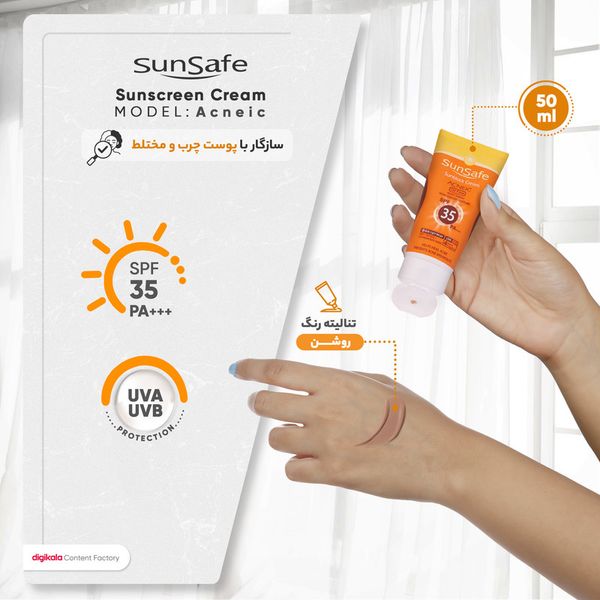 کرم ضدآفتاب رنگی سان سیف، مدل 35 SPF، مناسب پوست چرب، جوشدار و مختلط تنالیته رنگ روشن و حجم 50 میلیلیتر، محافظت کننده در برابر