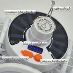 چراغ اضطراری