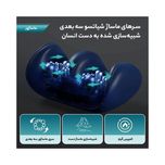 ماساژور پا برقی