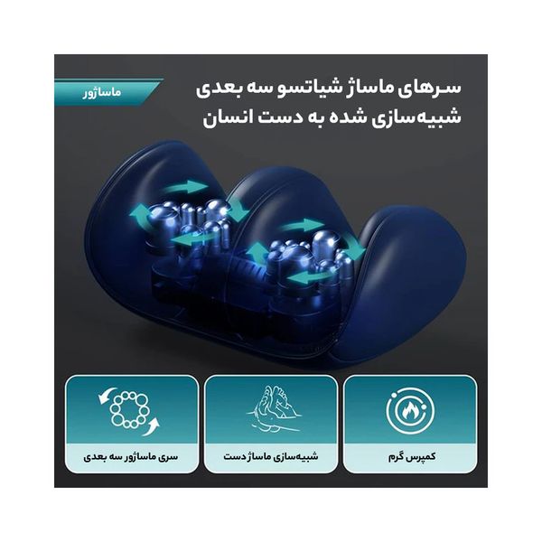 ماساژور پا برقی