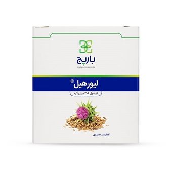 کپسول لیورهیل باریج اسانس بسته 30 عددی