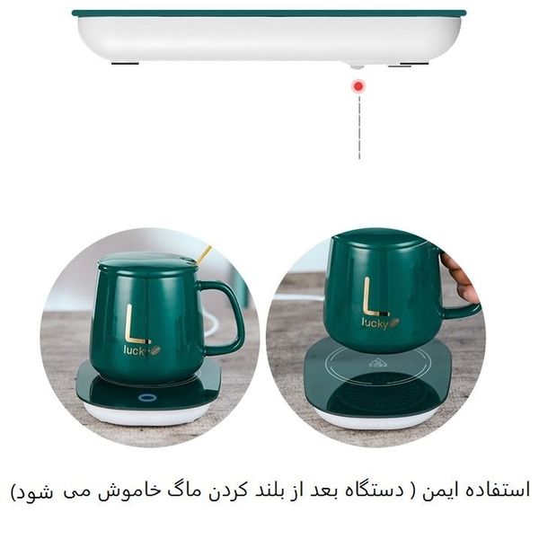 ماگ حرارتی