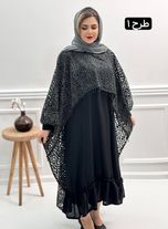 ست لاکچری مهرناز 1980