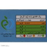 پودر ژله دراژه  میکس - 100 گرم بسته 12 عددی