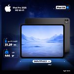 تبلت 11 اینچ اپل مدل IPad Pro 2025 M5 Wi-Fi ظرفیت 256 گیگابایت و رم 12 گیگابایت، رزولوشن دوربین 12 مگاپیکسل، پشتیبانی از قلم و ک