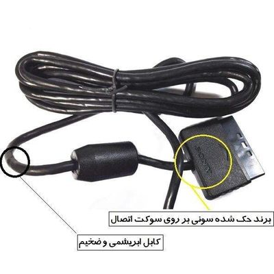 کابل دسته PS2 اوریجینال