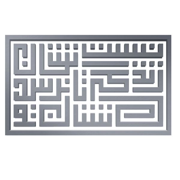 دیوارکوب آرتافرین مدل کتیبه شعر نیست نشان زندگی تا نرسد نشان تو 02