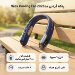 فن گردنی