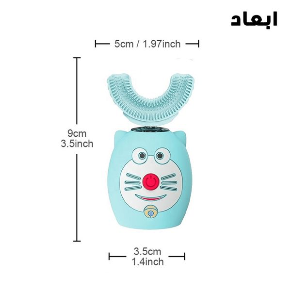 مسواک برقی کودک