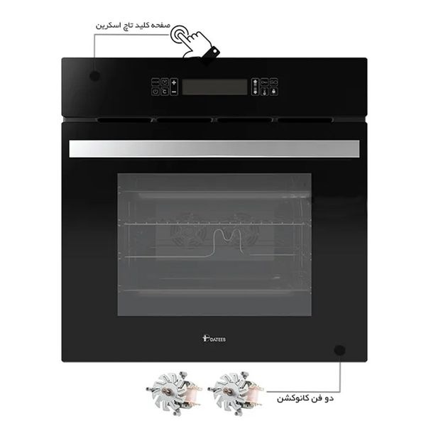 فر برقی داتیس مدل DF-688