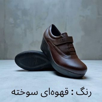 کفش طبی| باضمانت | قسطی | ارسال رایگان | زنانه مدل 494