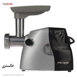 چرخ گوشت پارس خزر مدل MG-1600P