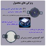 خنک کننده گوشی