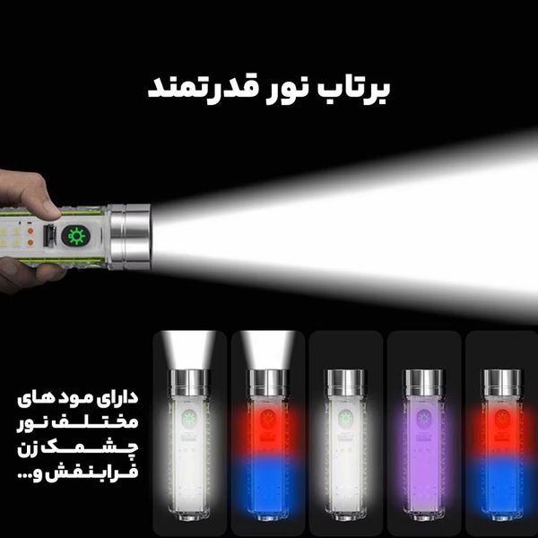 چراغ قوه مدل mini flashlight کد 520