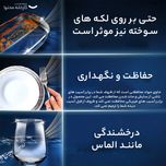 قرص ماشین ظرفشویی فینیش مدل Ultimate Plus Hepsi 1 Arada بسته 75 عددی