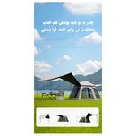 چادر اضطراری