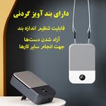 پنکه شارژی