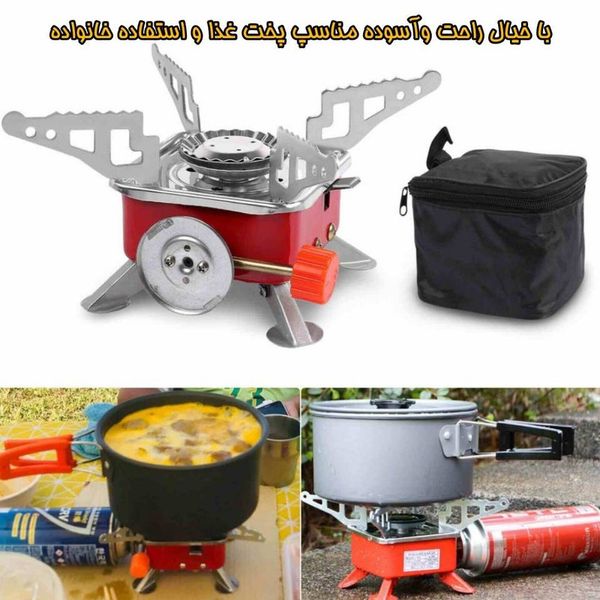 اجاق گاز سفری مدل k-202 به همراه کپسول