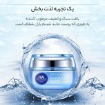 کرم روز آبرسان HA هیالورونیک اسید بیوآکوا BIOAQUA