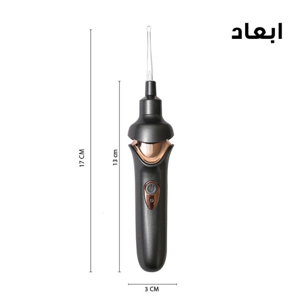 گوش پاک کن برقی مدل EC-21