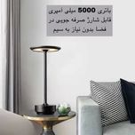 آباژور رومیزی