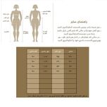 دامن زنانه مدل SN-BD-1408544020