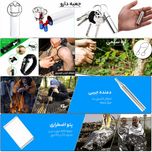 جعبه بقا مدل SOS