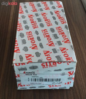 لنت ترمز جلو آفورتیس 206 و 207