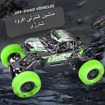 ماشین کنترلی افرود