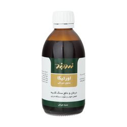 شربت عصاره اورتیکا زرد بند - 250 میلی لیتر*654