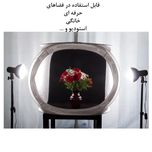 چادر عکاسی ابعاد 60×60×60 سانتی متر