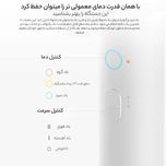 سشوار حرفه ای شیائومی مدل Mi Ionic Hair Dryer H300 cmj02zhm