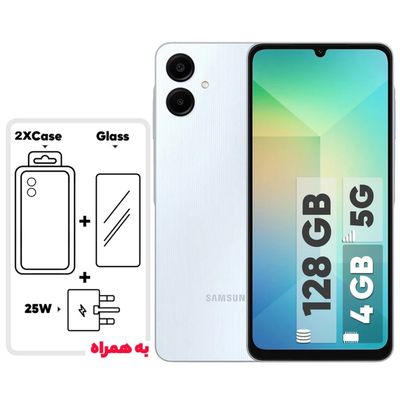 گوشی سامسونگ Galaxy A06 5G دو سیم کارت 128 گیگابایت و رم 4 گیگابایت - به همراه  به همراه شارژر 25 وات سامسونگ، 2 عدد کاور و 1 عد