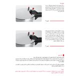 زودپز پارس استیل مدل کف سه لایه گنجایش 6 لیتر